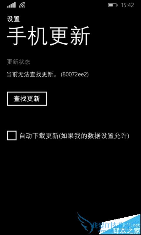 解决WP8更新升级win10时出现错误代码80072ee2的办法