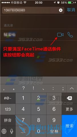 ʹiphone6plus face timeĽ̳
