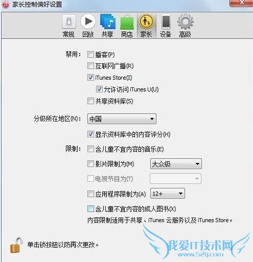 itunes޷itunes storeķЩ