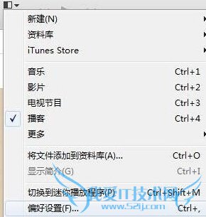 itunes޷itunes storeķЩ