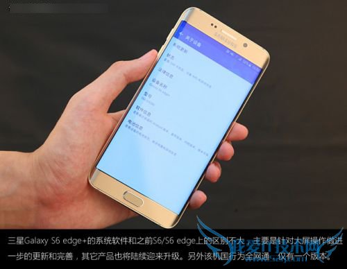ЧļǿGalaxy S6 Edge+iPhone6 PlusնԱ