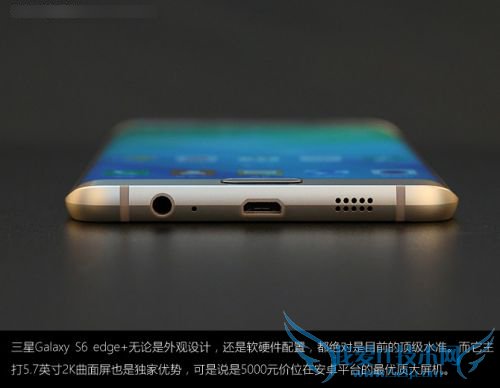 ЧļǿGalaxy S6 Edge+iPhone6 PlusնԱ