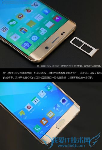ЧļǿGalaxy S6 Edge+iPhone6 PlusնԱ