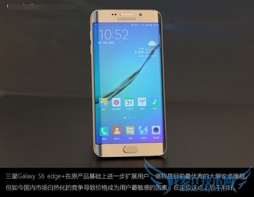 ЧļǿGalaxy S6 Edge+iPhone6 PlusնԱ