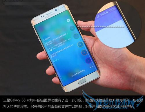 ЧļǿGalaxy S6 Edge+iPhone6 PlusնԱ