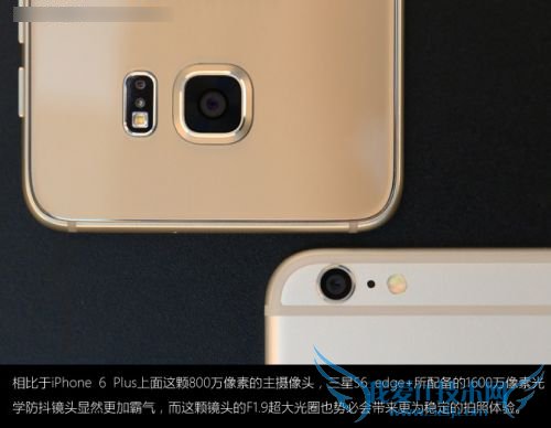 ЧļǿGalaxy S6 Edge+iPhone6 PlusնԱ