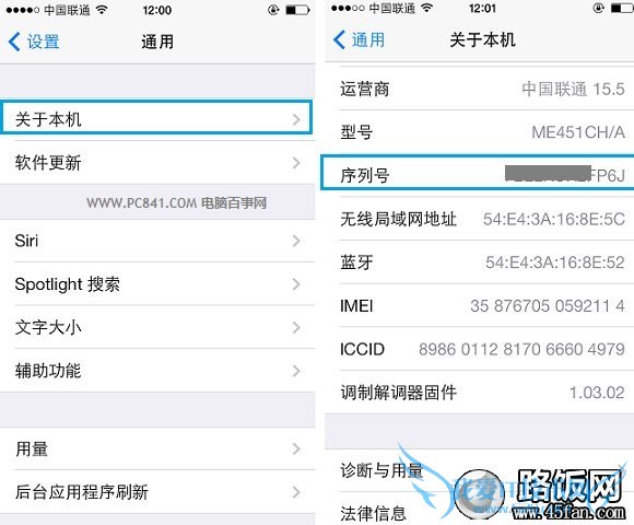 ͨiPhone5sкŲѯiPhone5s