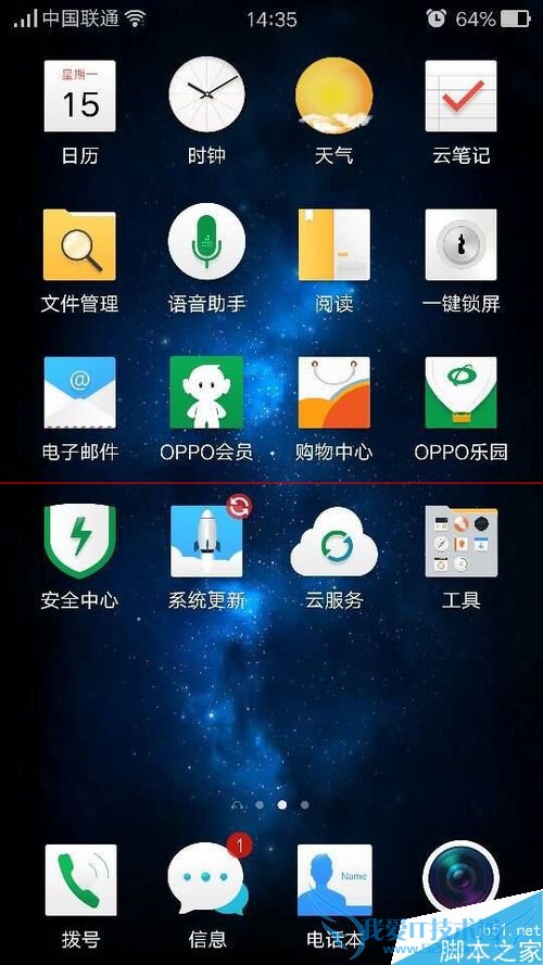 OPPO R7ֻĳ˫عЧķ