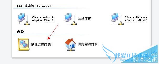 设置豆荚vpn的图文的方法有哪些?