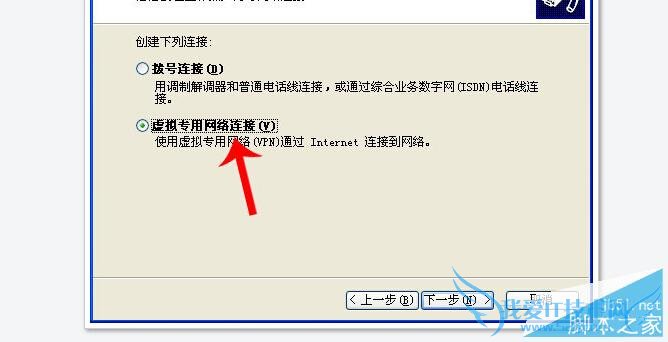 设置豆荚vpn的图文的方法有哪些?
