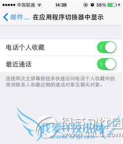 ios8Ӧų́ϵ˵ļЩ