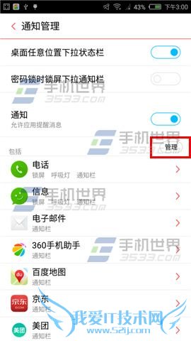 ֹŬZ9MaxӦ֪ͨķʲô