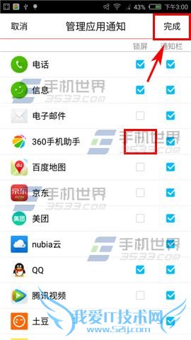 ֹŬZ9MaxӦ֪ͨķʲô