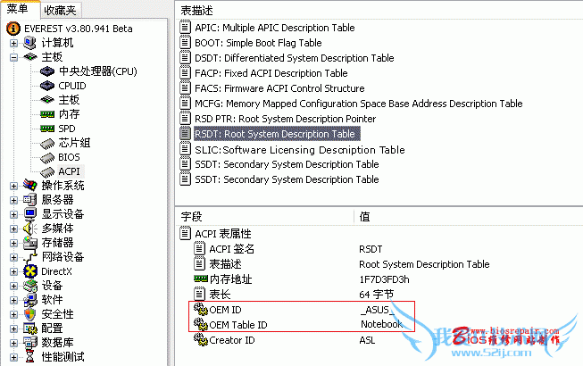 ͨ޸Award BiosװOEM VISTA?