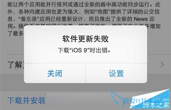 νOTAiOS9ʽƵƵʧܱ⣿