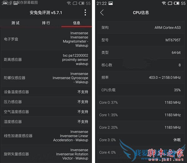 小米4c和魅族mx5相比有哪些区别?