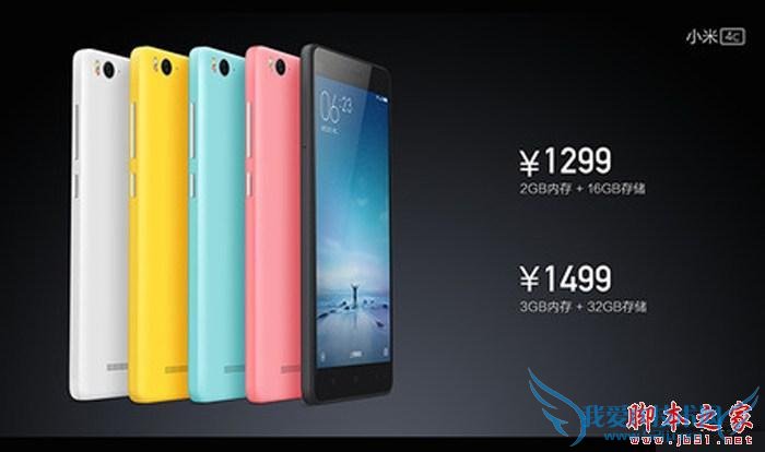 小米4c和魅族mx5相比有哪些区别?