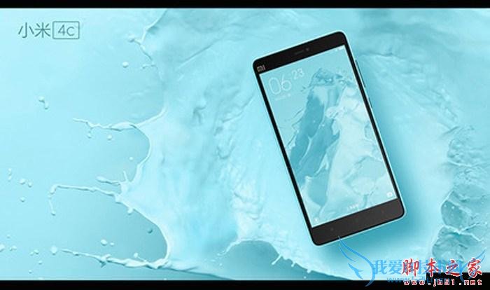 小米4c和魅族mx5相比有哪些区别?
