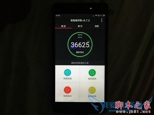 小米4c和魅族mx5相比有哪些区别?