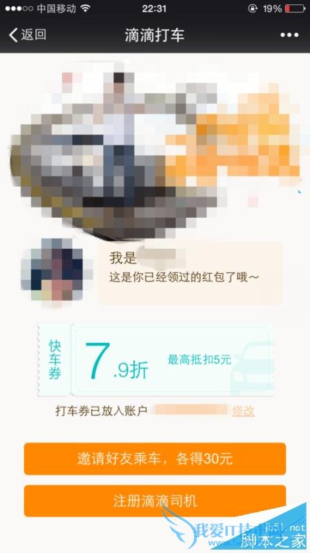 ȡͷεδ򳵴ȯķʲô