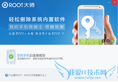 ʹΪp8ûΪp8 rootȨޣ