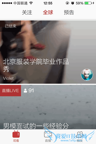 使用花椒视频的教程