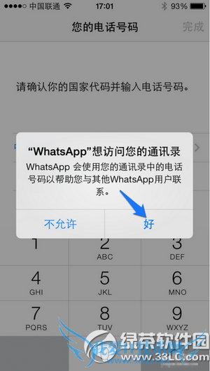 whatsappע᷽