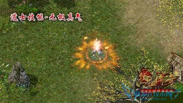 热血传奇手机道士80级新技能怎么样?