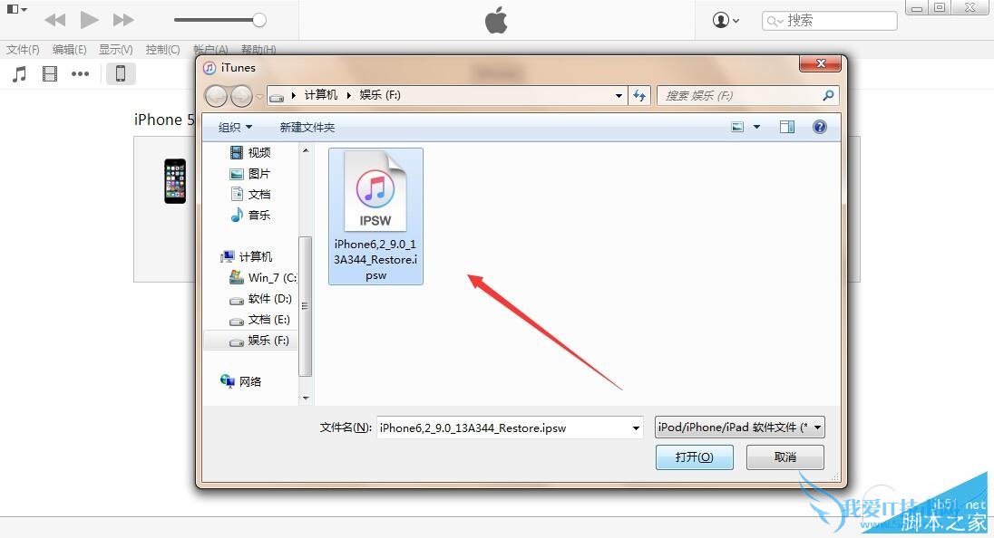 升级iOS9.0.1的教程