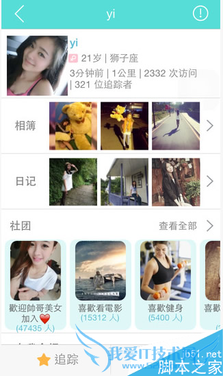 好麻吉app的详细介绍