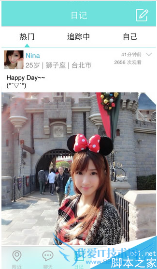 好麻吉app的详细介绍