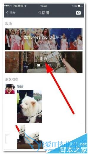 支付宝9.3.1的附近功能是什么?