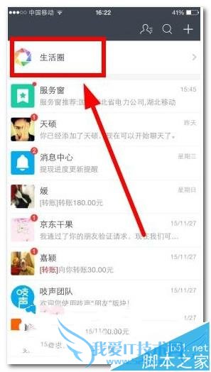支付宝9.3.1的附近功能是什么?
