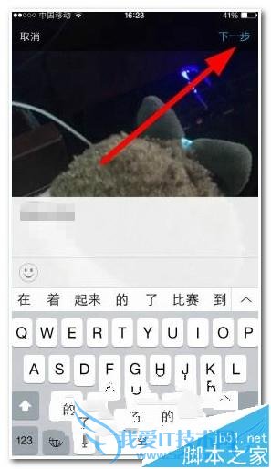 支付宝9.3.1的附近功能是什么?