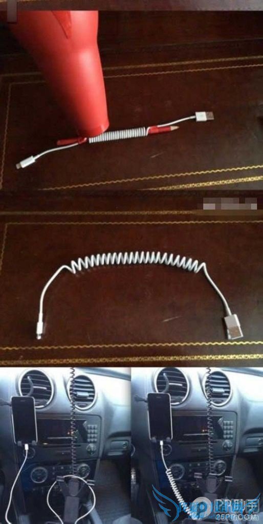 瞬间把苹果充电线变成车载充电线的办法