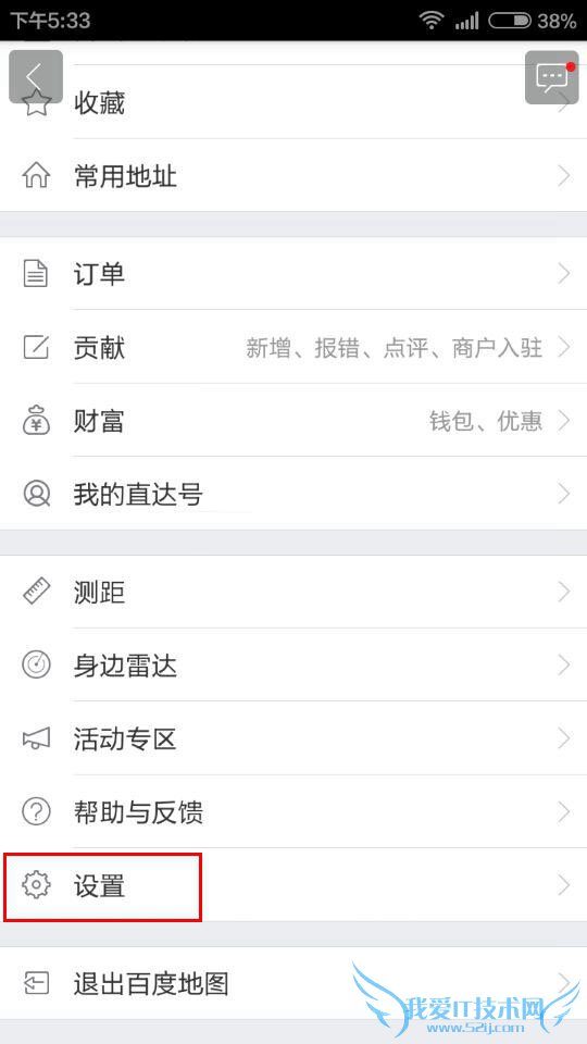 手机百度地图开启3D手势开关的方法