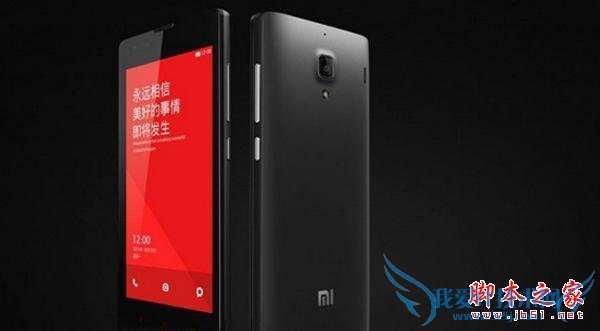 哪些手机最难获取root权限?HTC、华为榜上有名