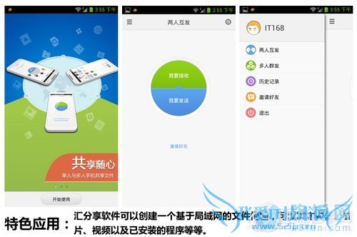 英特尔双核+平民价 中兴Geek V975评测