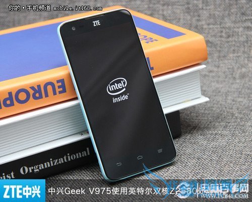 中兴Geek V975处理器解析以及对比