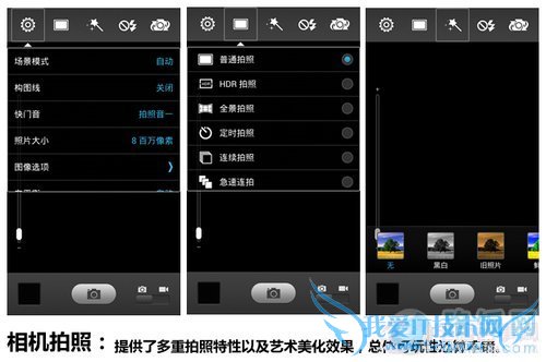 英特尔双核+平民价 中兴Geek V975评测