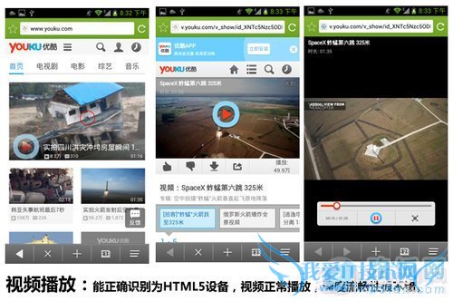 中兴Geek V97评测