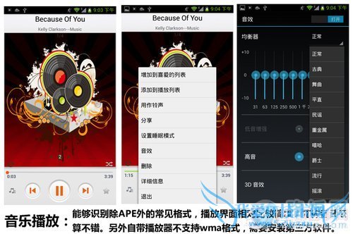 中兴Geek V97评测