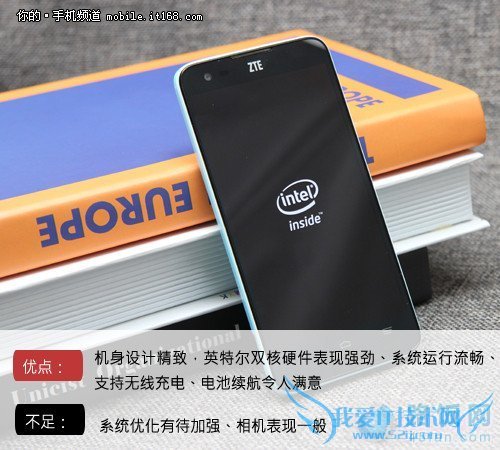 电池表现令人满意 中兴V975评测及总结