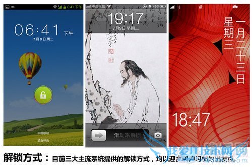 英特尔双核+平民价 中兴Geek V975评测