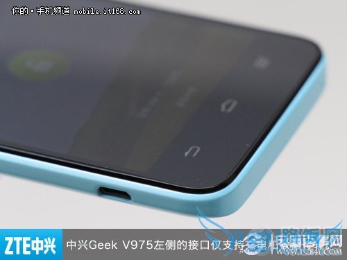 英特尔双核+平民价 中兴Geek V975评测