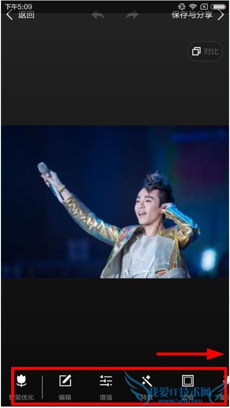 美图秀秀APP的贴纸功能是怎么使用的?