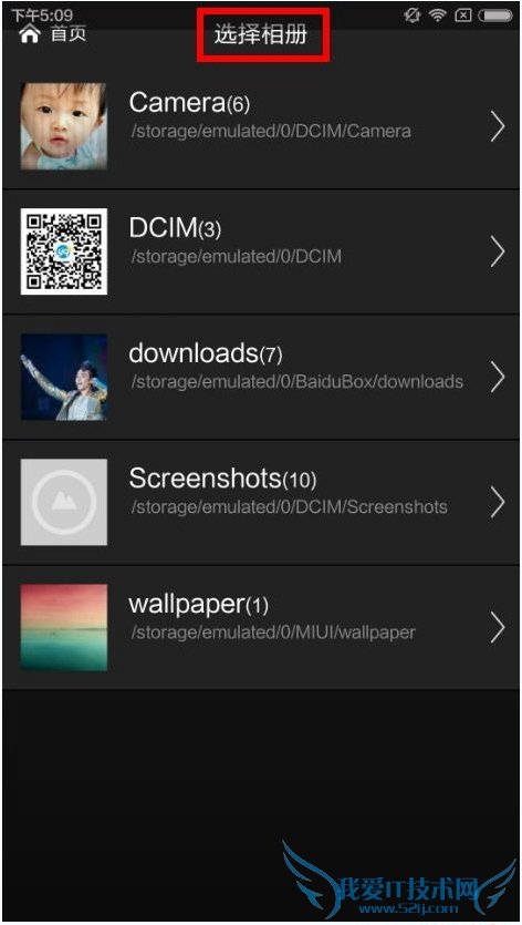 美图秀秀APP的贴纸功能是怎么使用的?