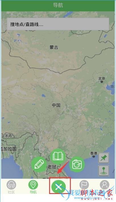 如何使用那里旅行App?