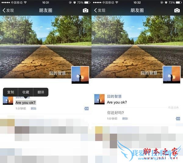 ΢¼iPhone iOSϵͳ΢ŵķ