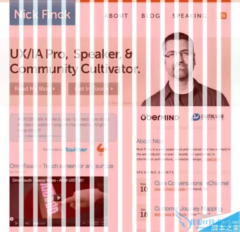 把几何学融入到产品的方法介绍